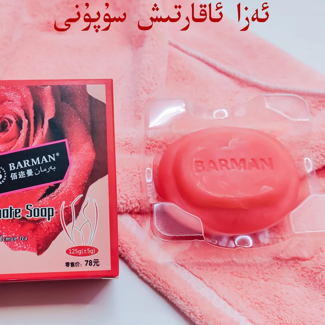 【新疆包邮】akartix supun佰迩曼携带方便女士香皂网红