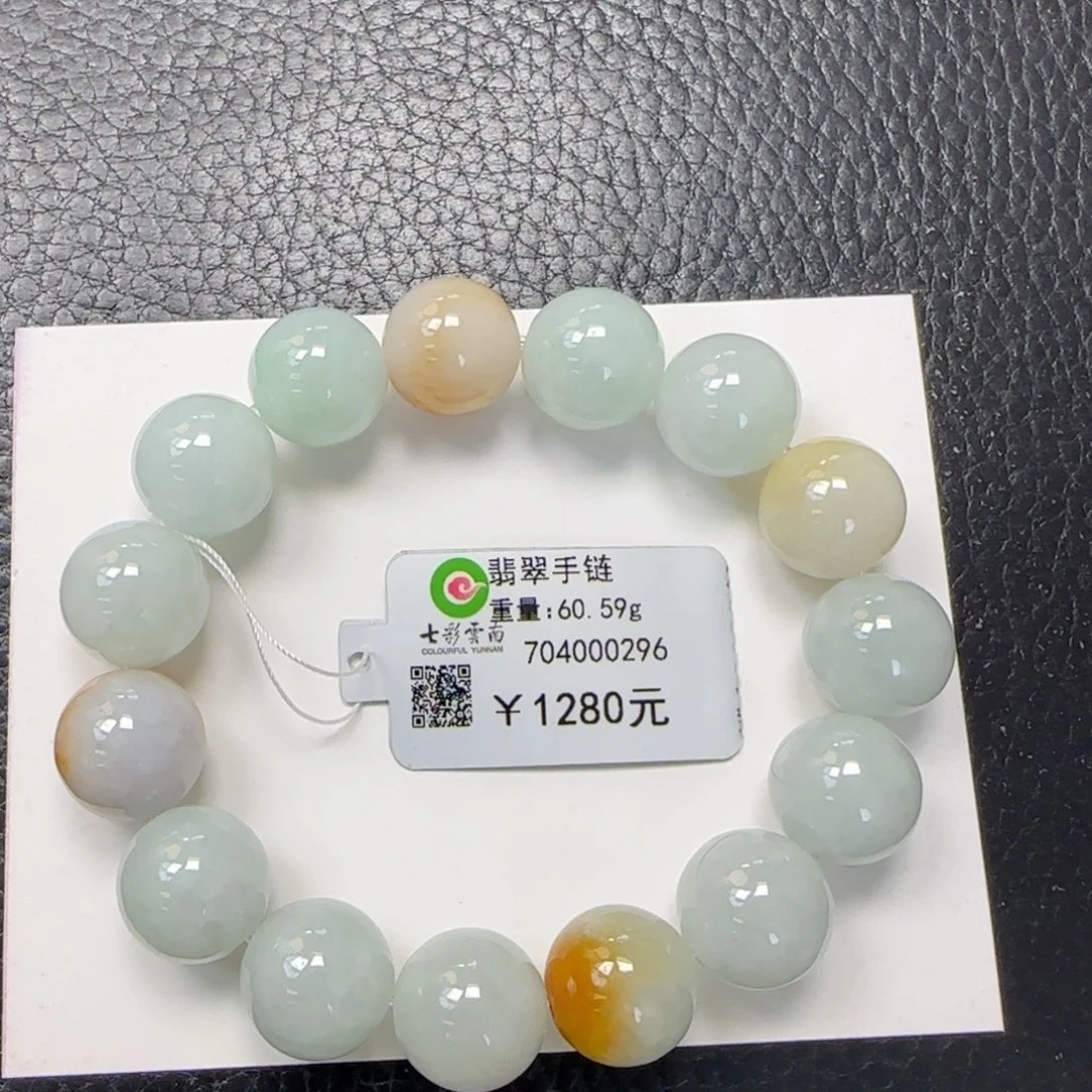 未镶嵌手串翡翠13mm特色