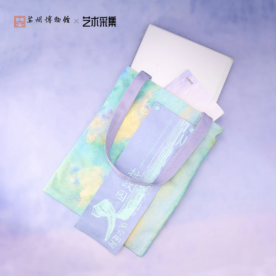 苏州博物馆 莫奈印象帆布包单肩包博物馆文创礼物送朋友