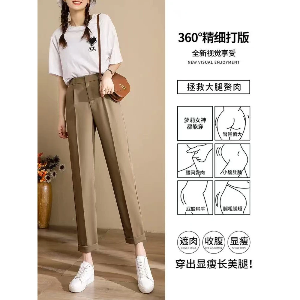 4452 夏季2025新款哈伦女裤休闲萝卜裤子A13 A34