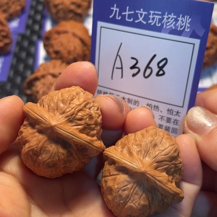 把件文玩核桃36南瓜墩A368