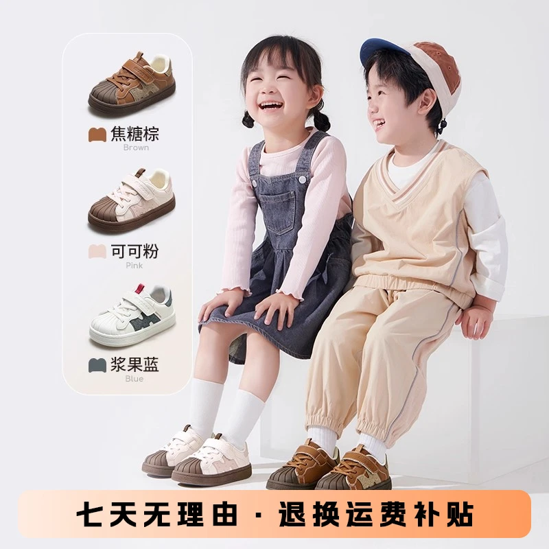 牧童儿童板鞋男童2025秋季新款女童板鞋贝壳头童鞋复古低帮运动鞋