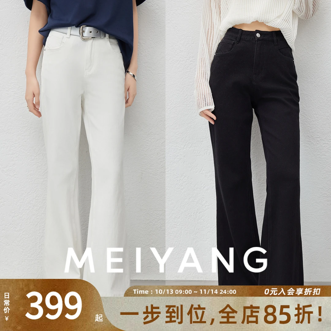 A美洋MEIYANG 瘦瘦牛仔裤【商场同款】四面弹VS莱卡弹【大50】-周二