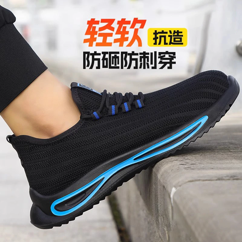孚美尔劳保鞋男鞋夏季透气防臭钢头防砸防刺穿轻便舒服不累脚耐磨