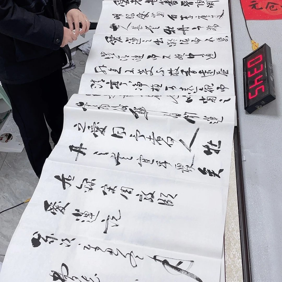 书法书法作品展的