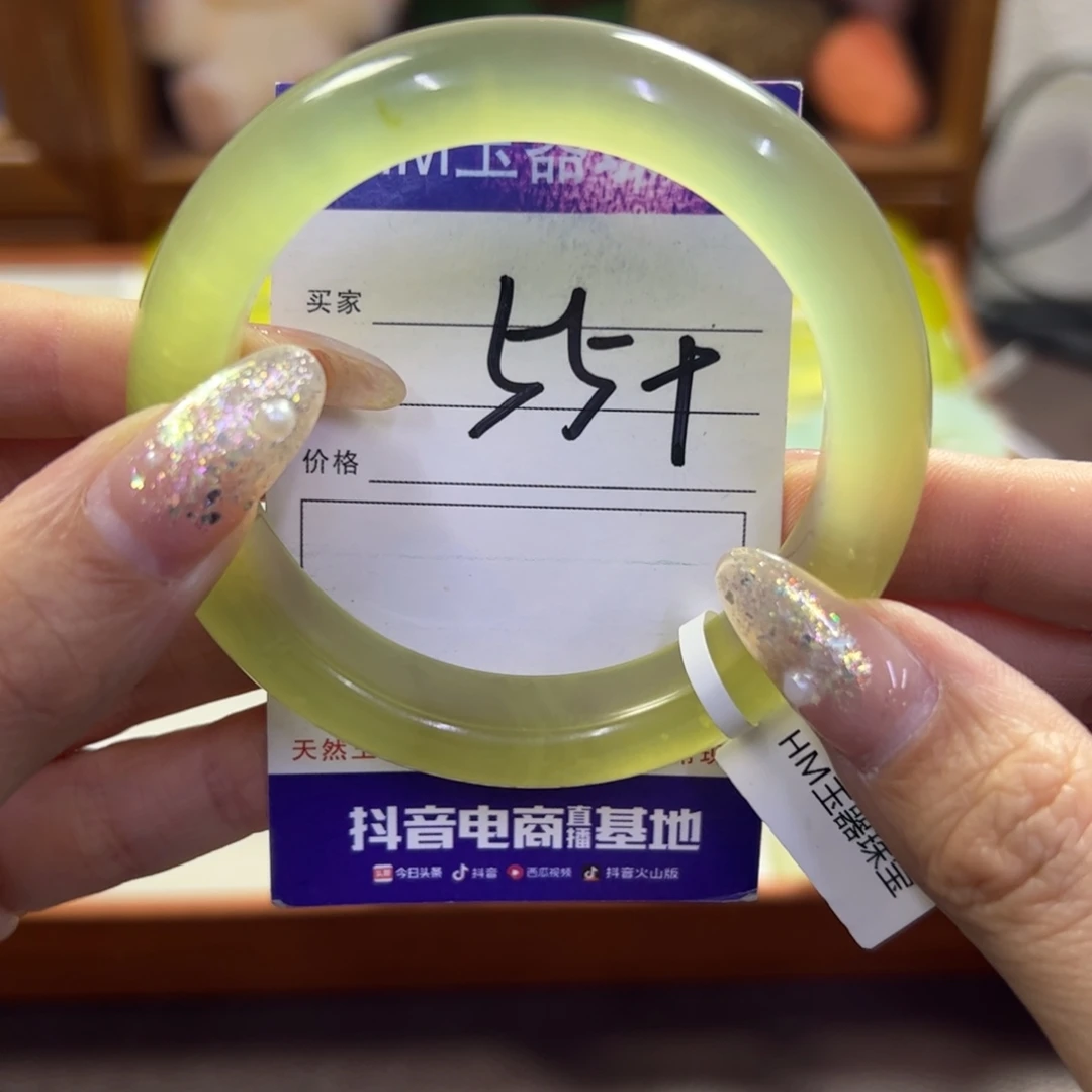 蛇纹石玉未镶嵌手镯153