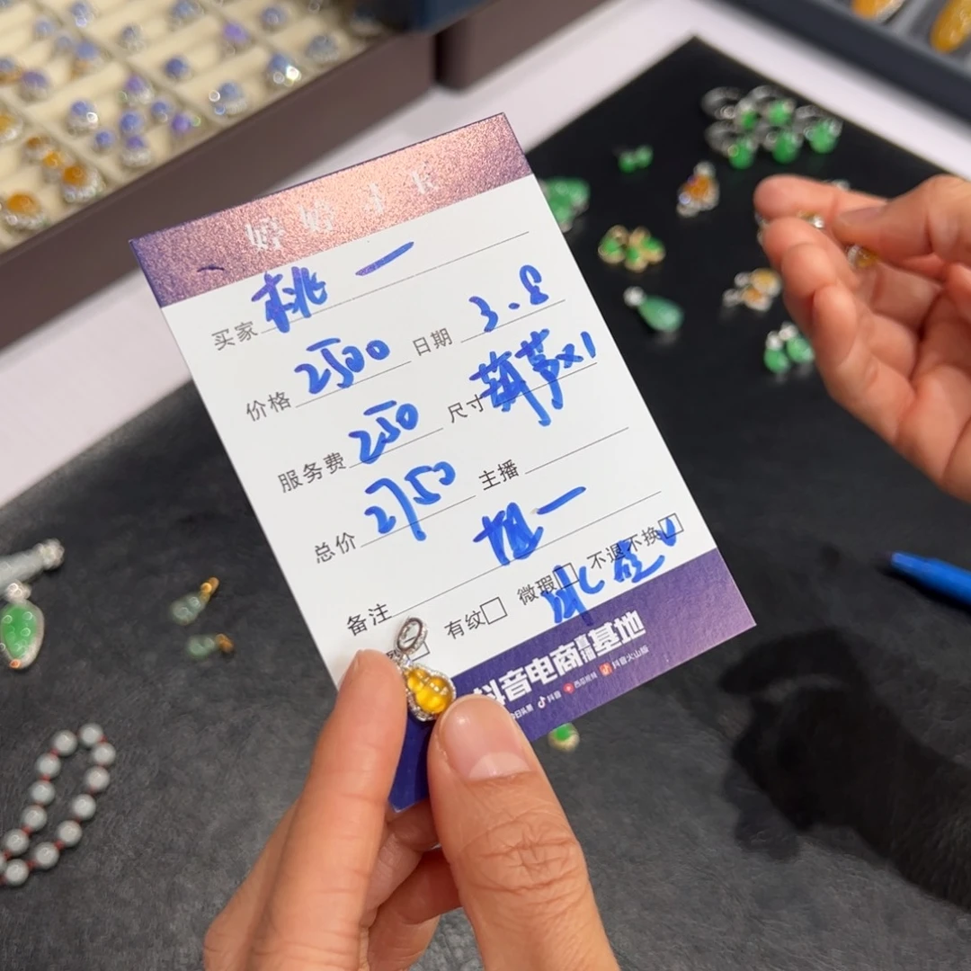 翡翠挂件18K金镶嵌桃*买断不退不换