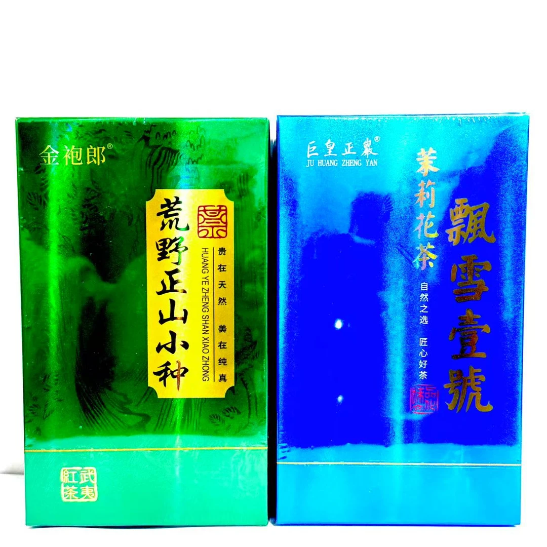【皇品茶业】荒野正山小种 飘雪壹号*2盒组合