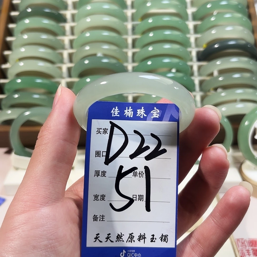 石英质玉未镶嵌手镯