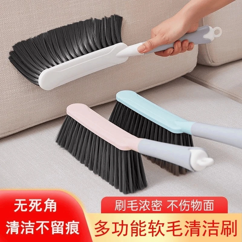 【新品特惠】软毛扫床刷子床铺不掉毛床上加长刷子毛卧室刷床除尘刷