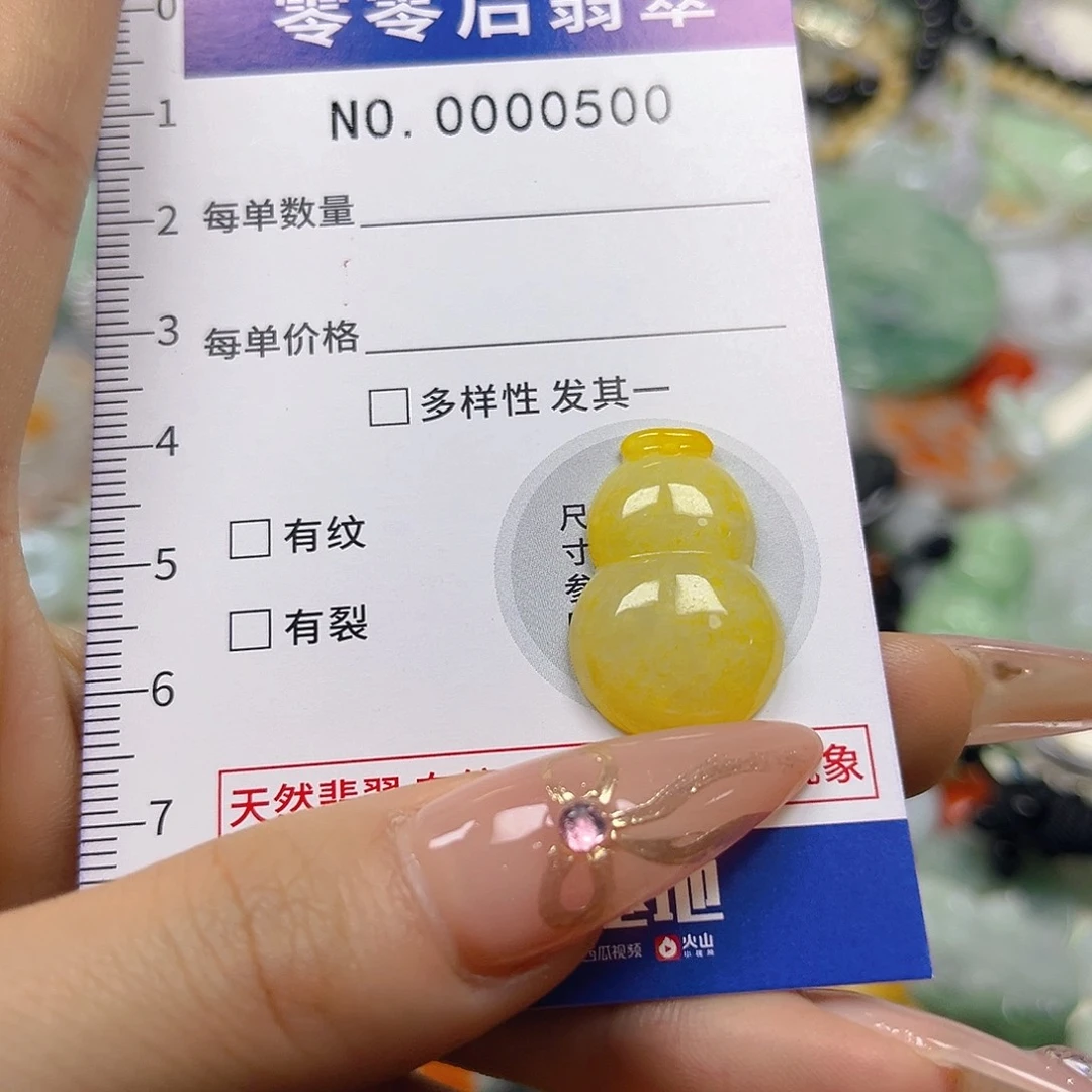 翡翠未镶嵌颈饰hhh