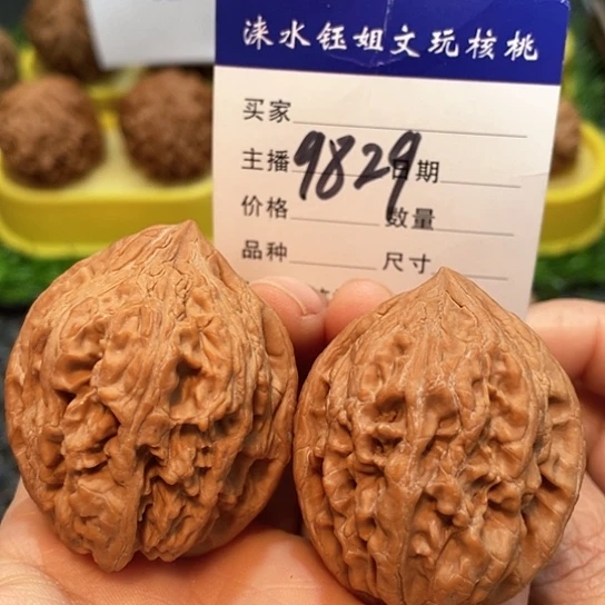 把件文玩核桃40全品大沽石9829