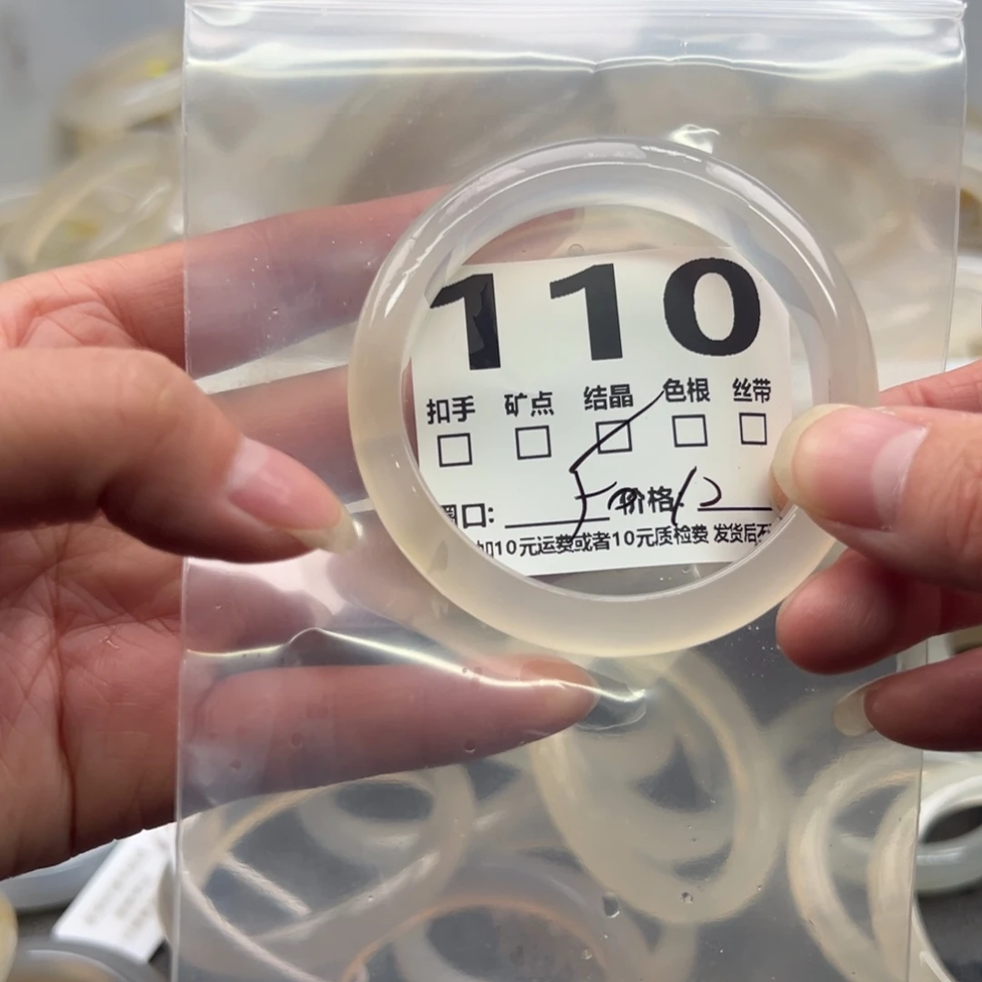 玛瑙/玉髓未镶嵌手镯110