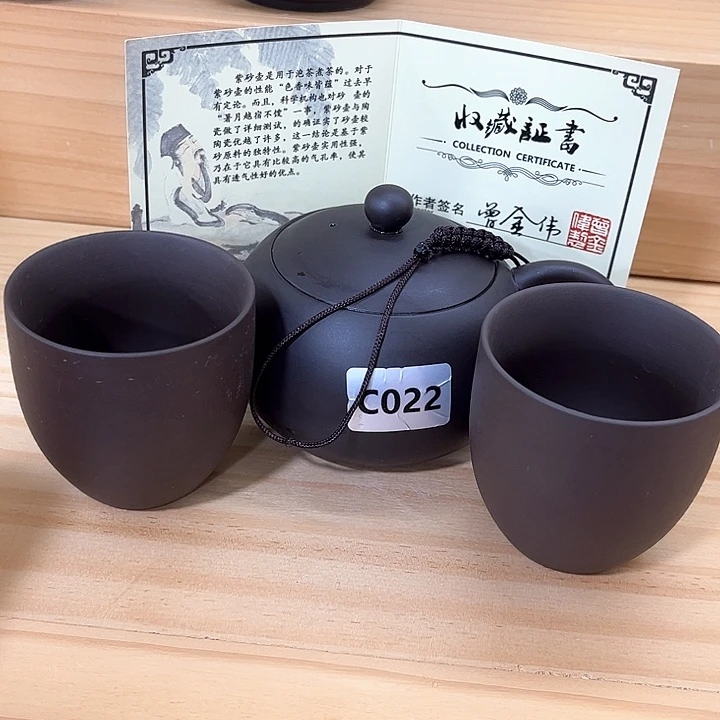 茶壶紫砂紫砂壶茶具
