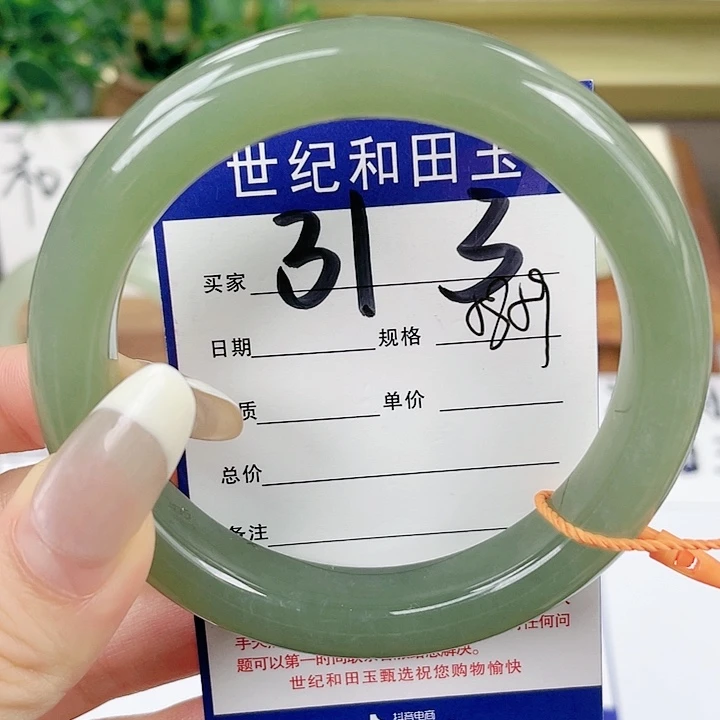 【闪购商品】和田玉手镯未镶嵌