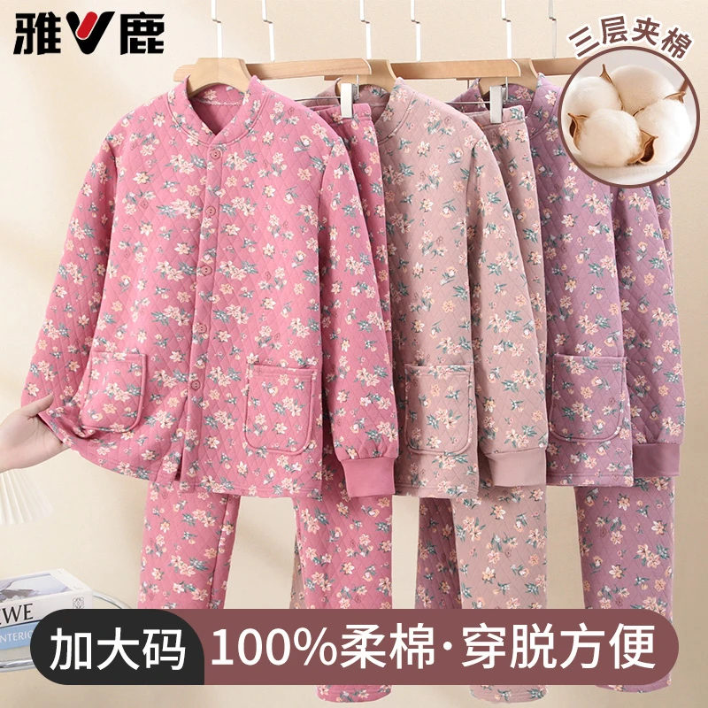 雅鹿开衫保暖内衣女中老年三层夹棉保暖睡衣妈妈加厚家居服套装冬