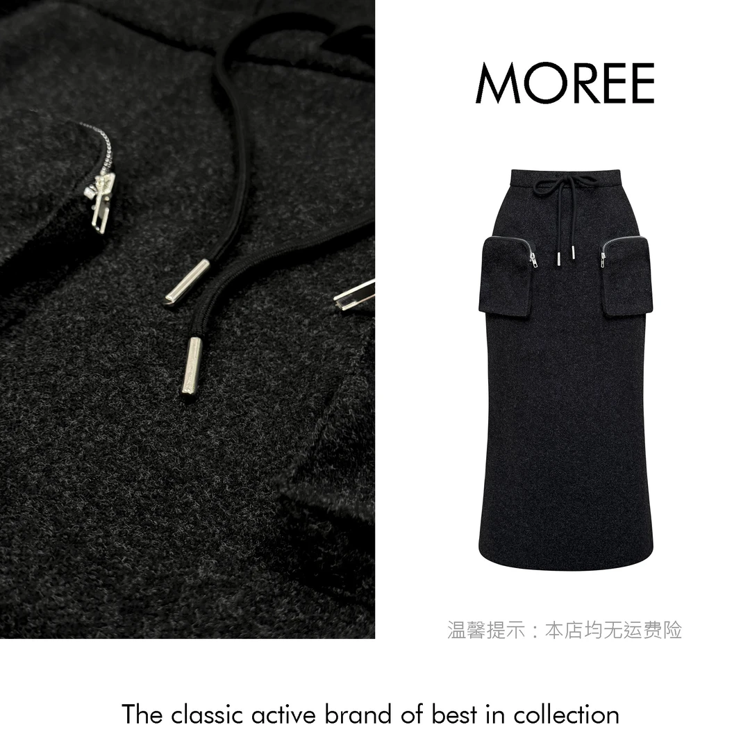 【MOREE】时尚博主款faisiez-vous工装中长款半裙 -Z686