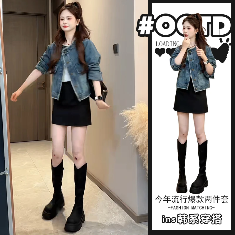 高级感小洋装套装2025秋冬港味别致复古牛仔外套黑色半身裙潮