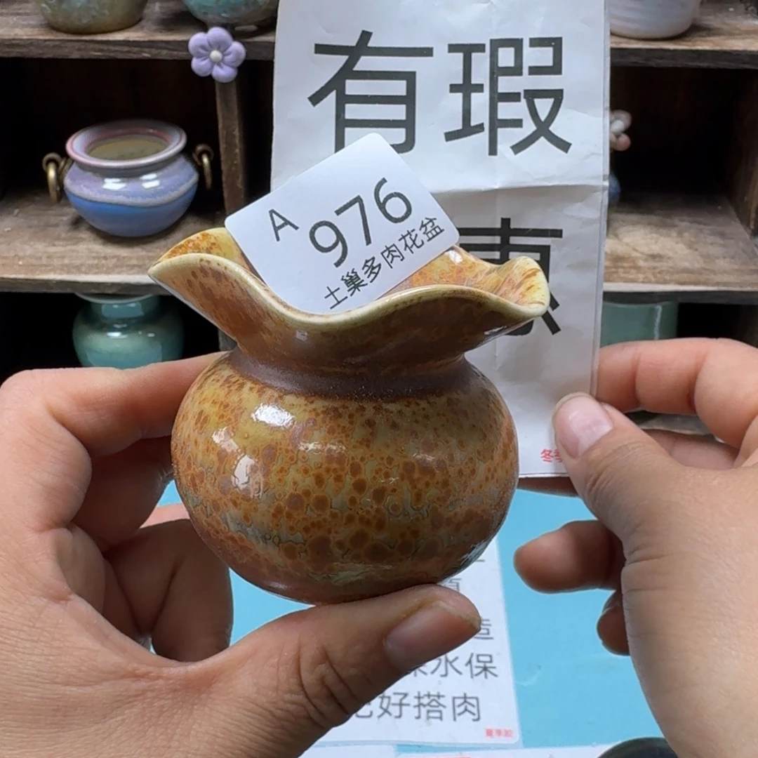*****陶瓷艺术品设计与制作