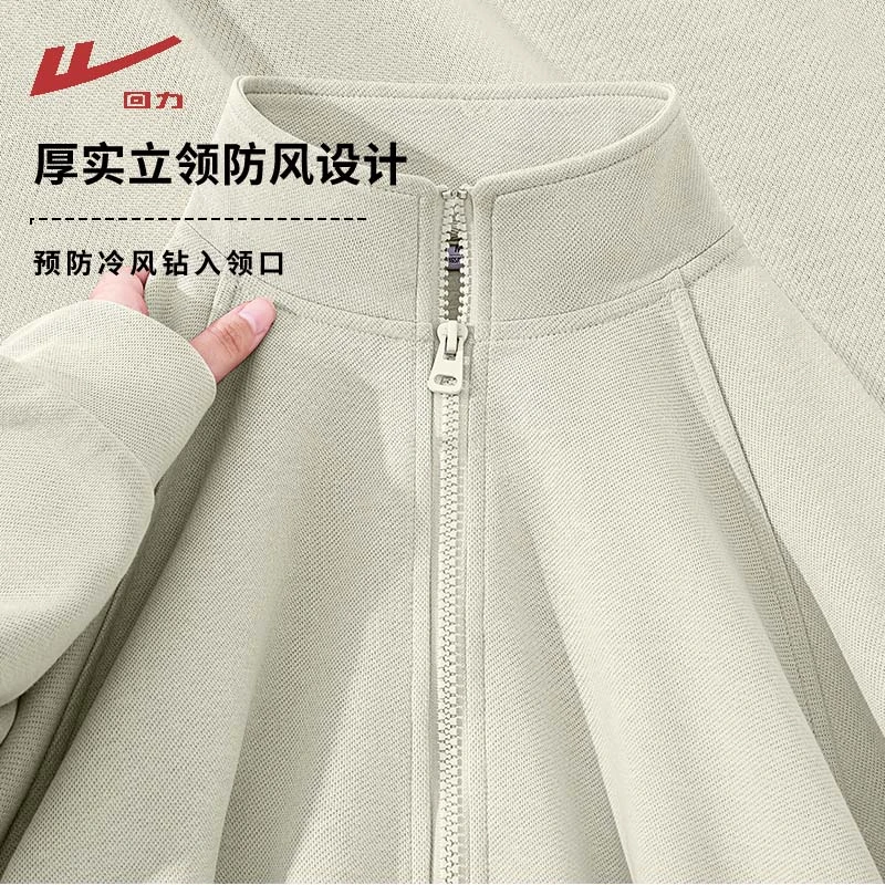 回力纯色短款立领宽松外套2025春秋薄款减龄显瘦时尚宽松设计穿搭