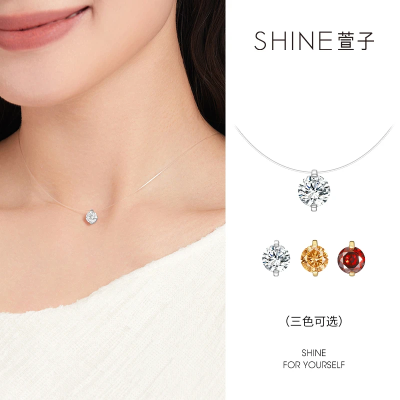 吊坠925银合成锆石 萱子SHINE三色鱼线项链时尚精致设计感镶嵌