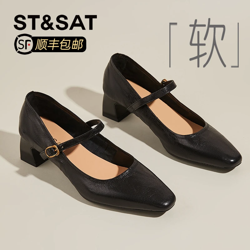 星期六羊皮复古浅口单鞋女2025新款法式玛丽珍鞋粗跟一字扣小皮鞋