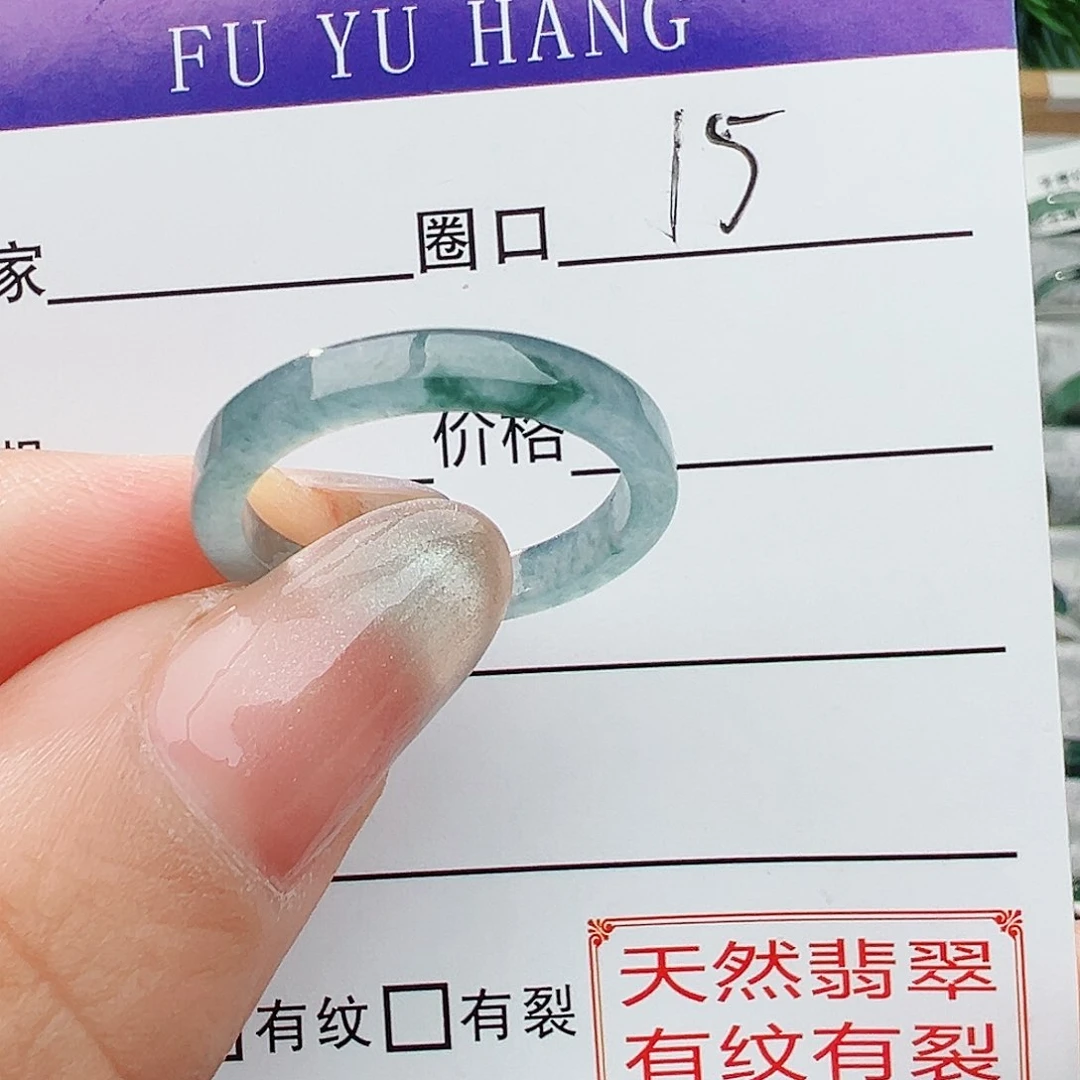 未镶嵌戒指翡翠翡翠