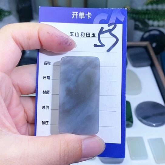 和田玉未镶嵌珠宝半成品