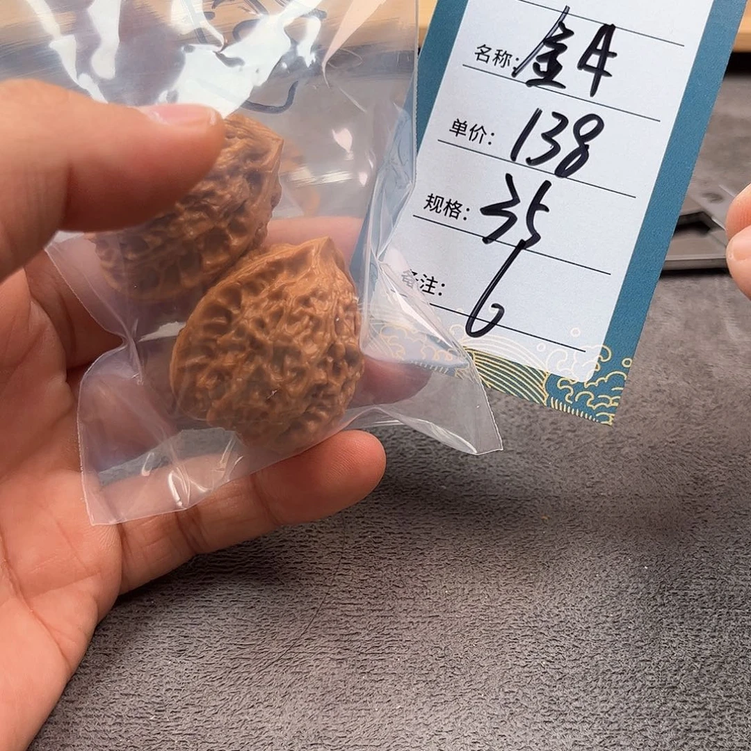 把件文玩核桃六号