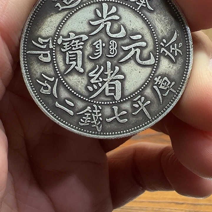 （一家臻藏）可吸翻可吹响龙洋工艺品 精选摆件