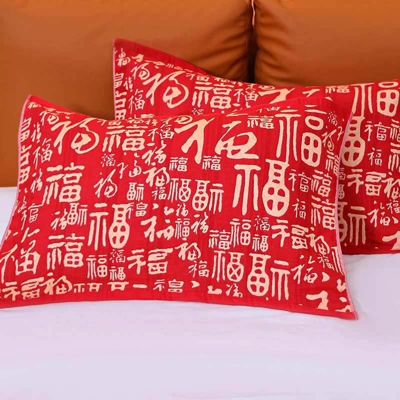 FD枕巾2026新款过年枕巾新年红枕巾非全棉非纯棉