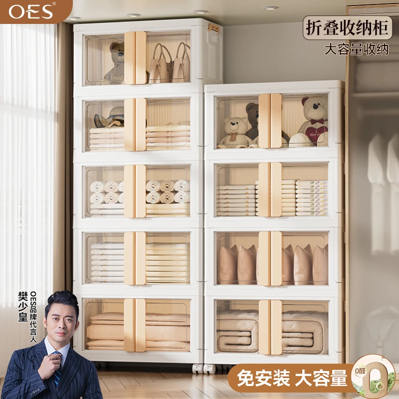 【樊少皇推荐】可折叠衣物收纳柜大容量书柜储物箱整理箱杂物零食柜