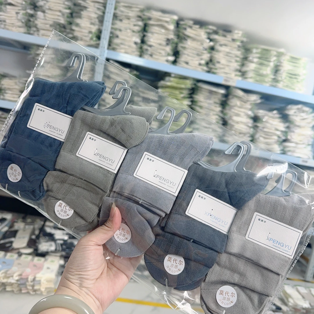 莫代尔成人袜吸汗防臭