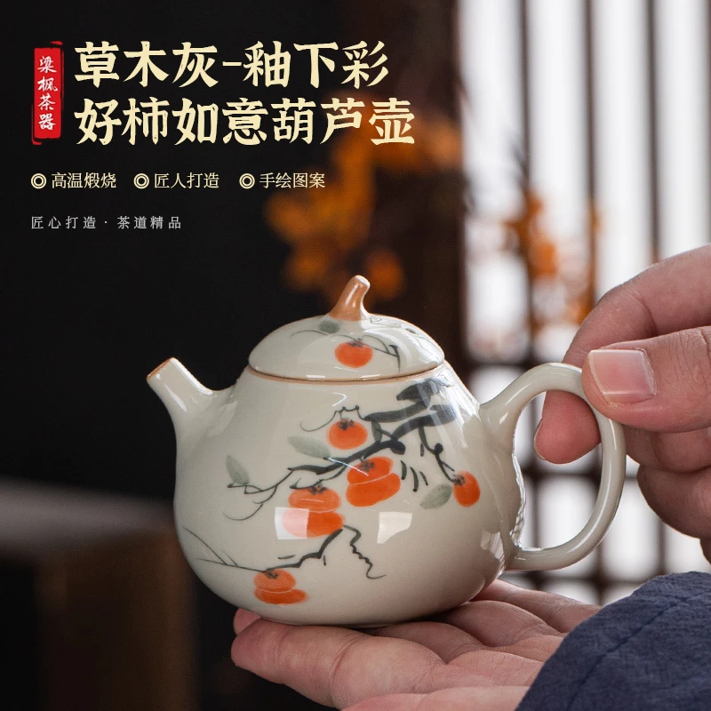 梁枫大号葫芦壶一壶两杯盖钮圆润天然岩矿釉质莹润手工陶瓷茶壶