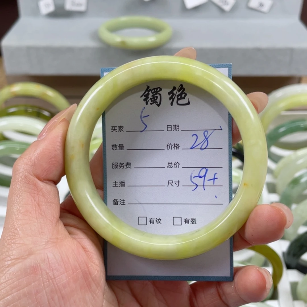 【闪购商品】蛇纹石玉手镯未镶嵌