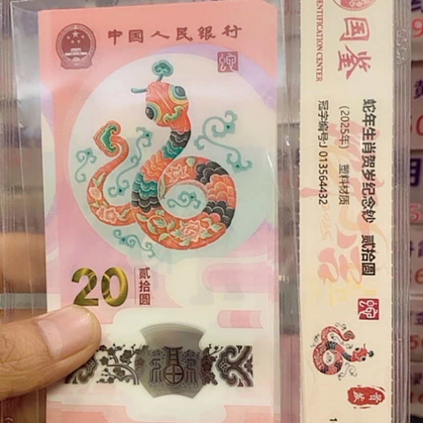 【闪购商品】塑料蛇超单张带4啊啊啊啊啊