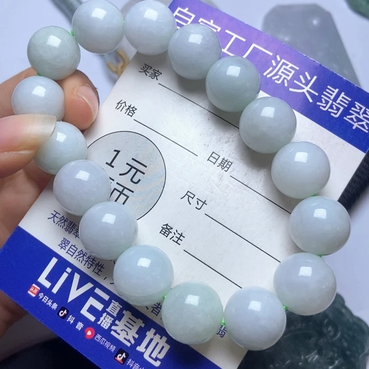 翡翠未镶嵌挂件翡翠