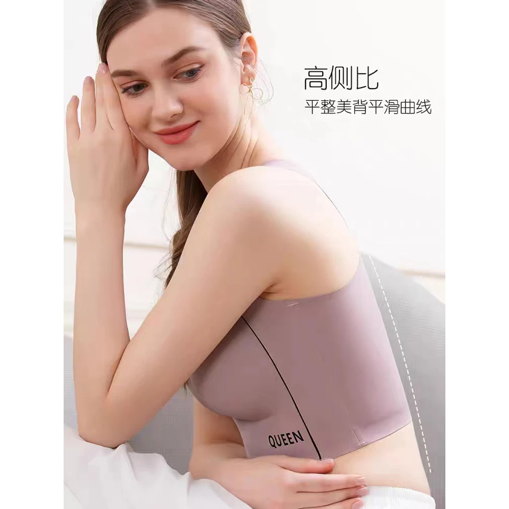 【微胖女装】无痕美背防震健身一体式内搭防走光瑜伽透气无肩带3929