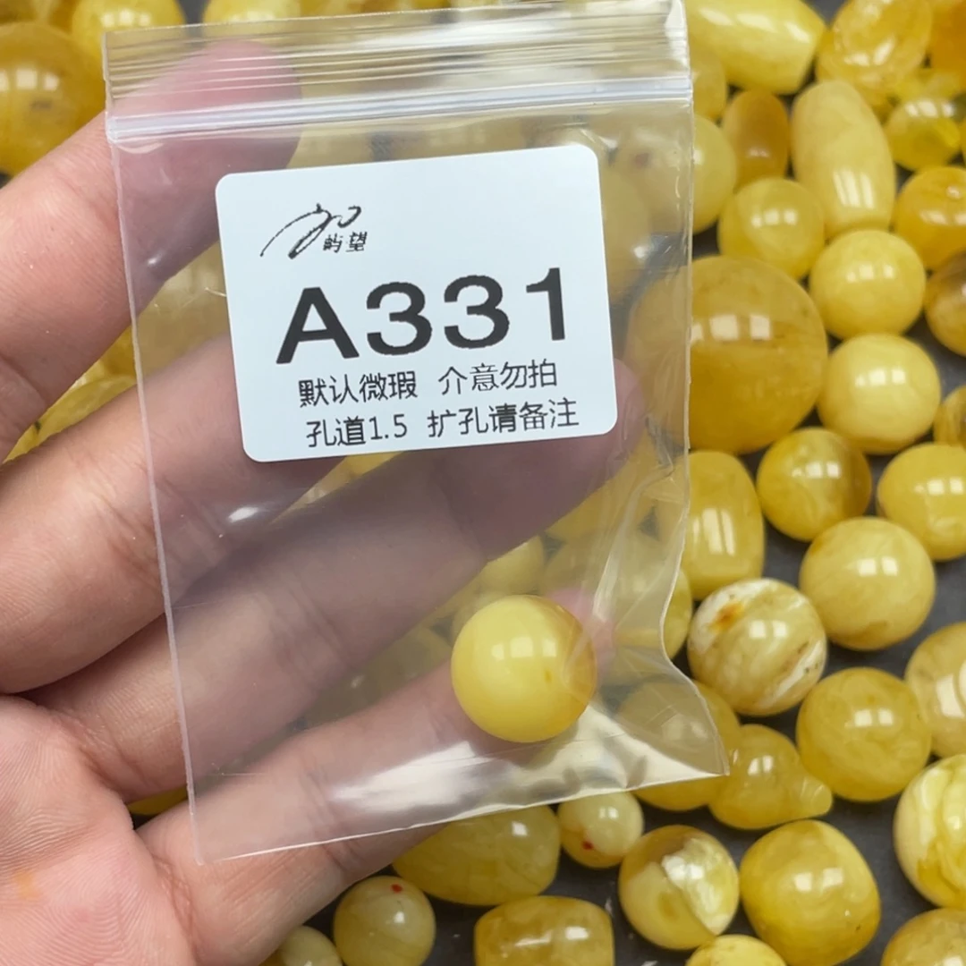 蜜蜡未镶嵌珠宝奇石