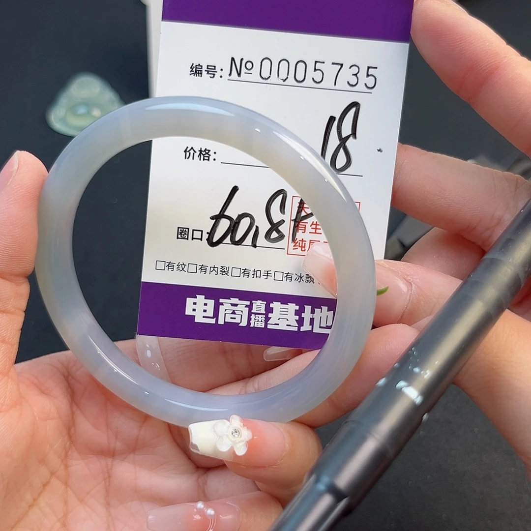 玛瑙/玉髓手镯未镶嵌5735