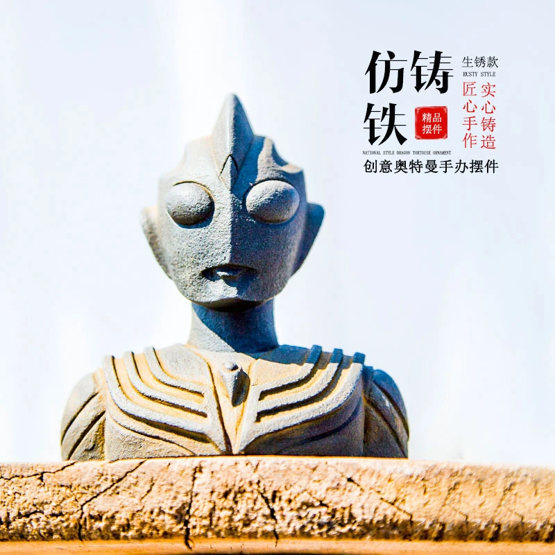 迪迦奥特曼摆件书房饰品车载摆设仿铸铁纯手工家居文创造型