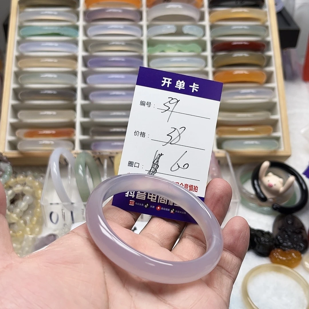 玛瑙/玉髓未镶嵌手镯39