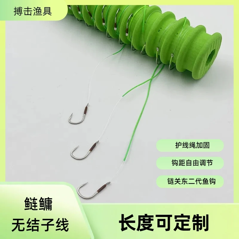 【无结鲢关东二代10付装】无结子线鲢鳙子线无结鱼钩无结子线