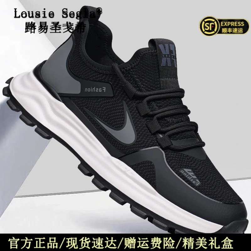 路易圣戈希轻奢品牌男夏季开车百搭潮流透气网面休闲运动鞋