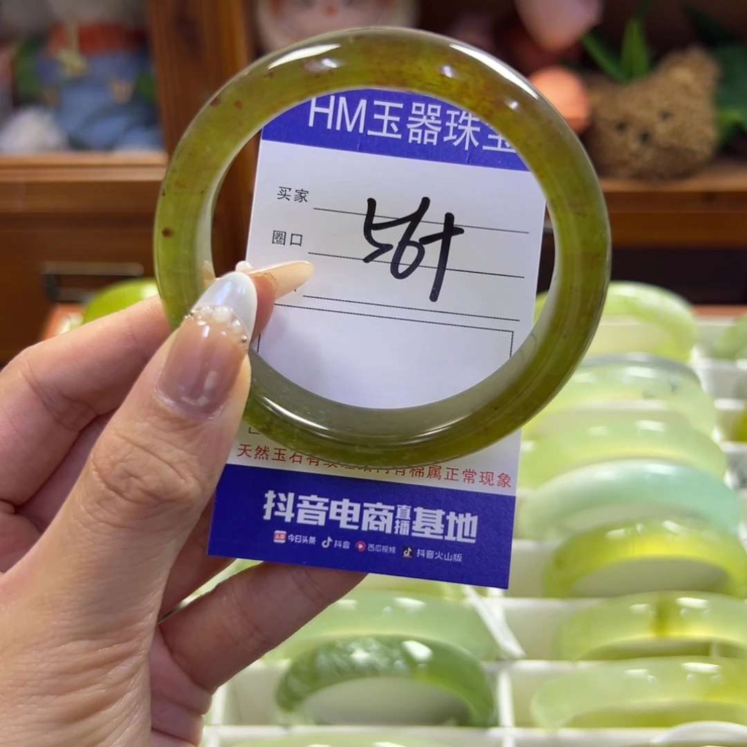 蛇纹石玉未镶嵌手镯327