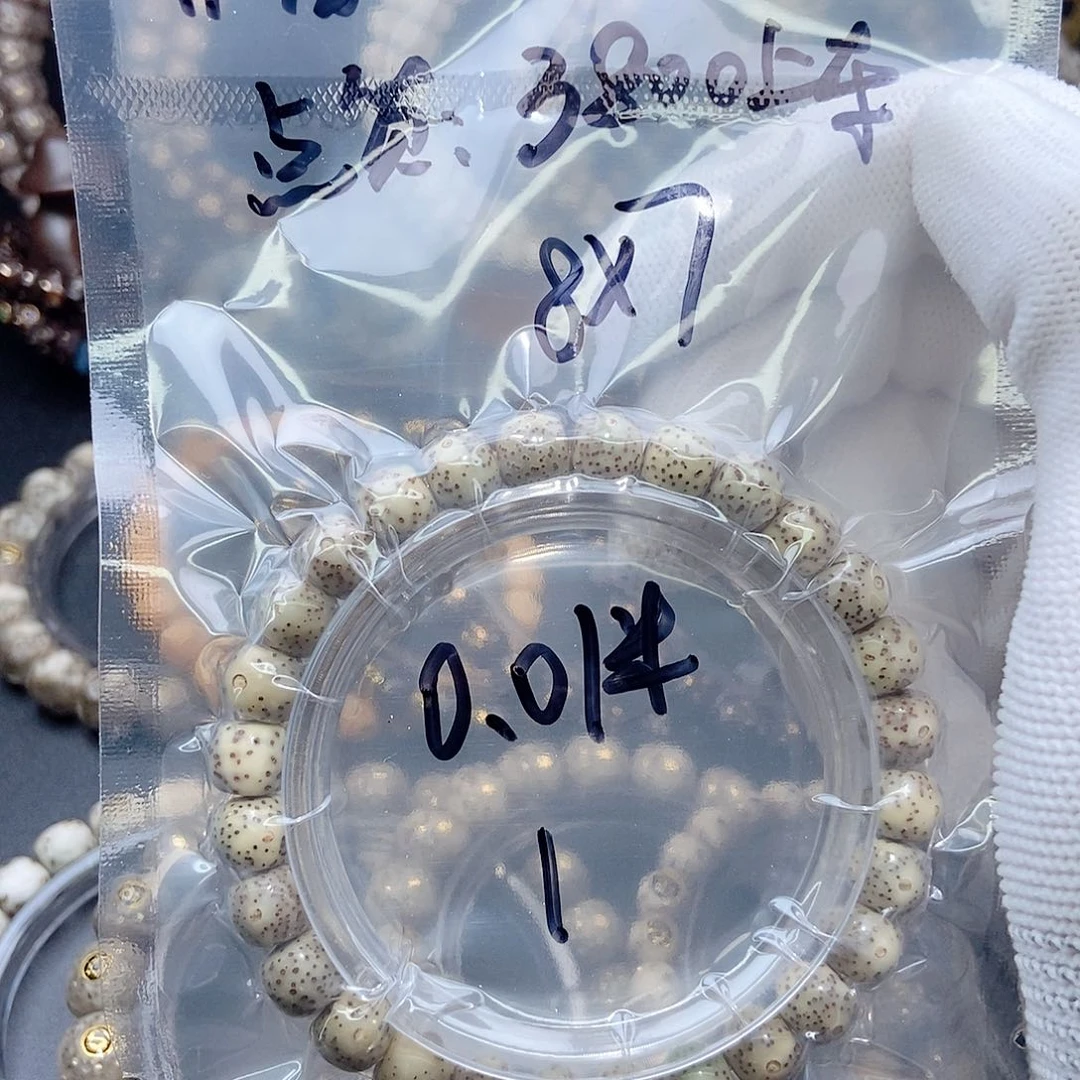星月菩提手串星月