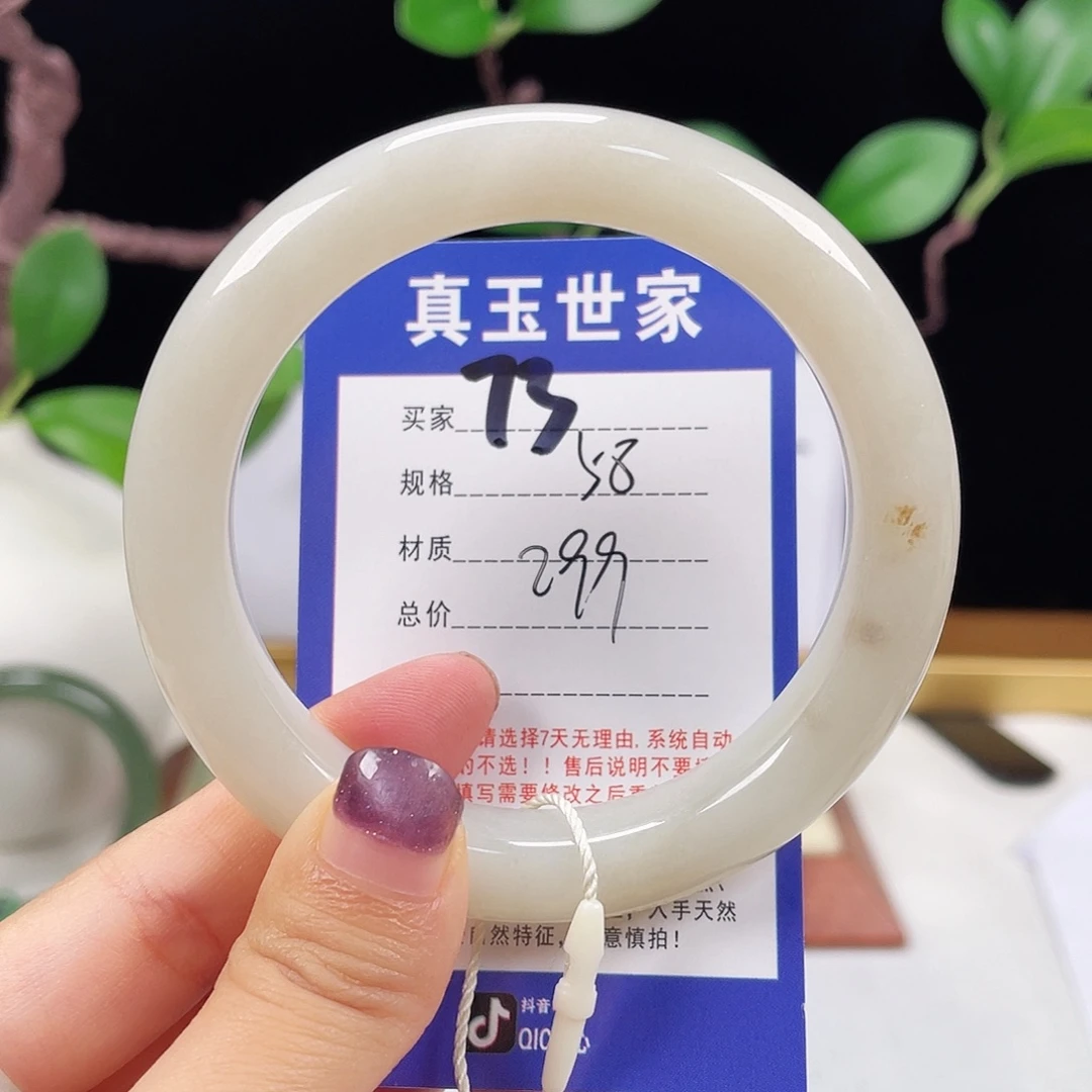 和田玉未镶嵌手镯