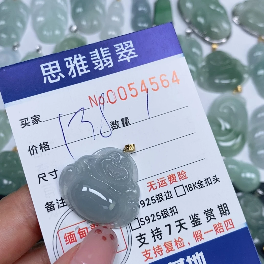 颈饰未镶嵌翡翠天然缅甸翡翠