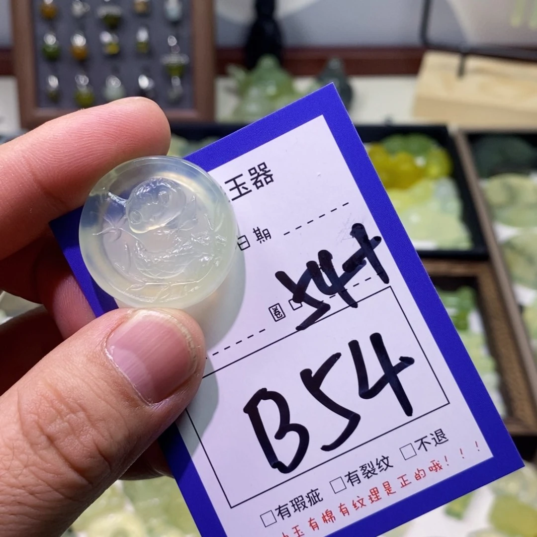 蛇纹石玉手镯未镶嵌1️⃣*