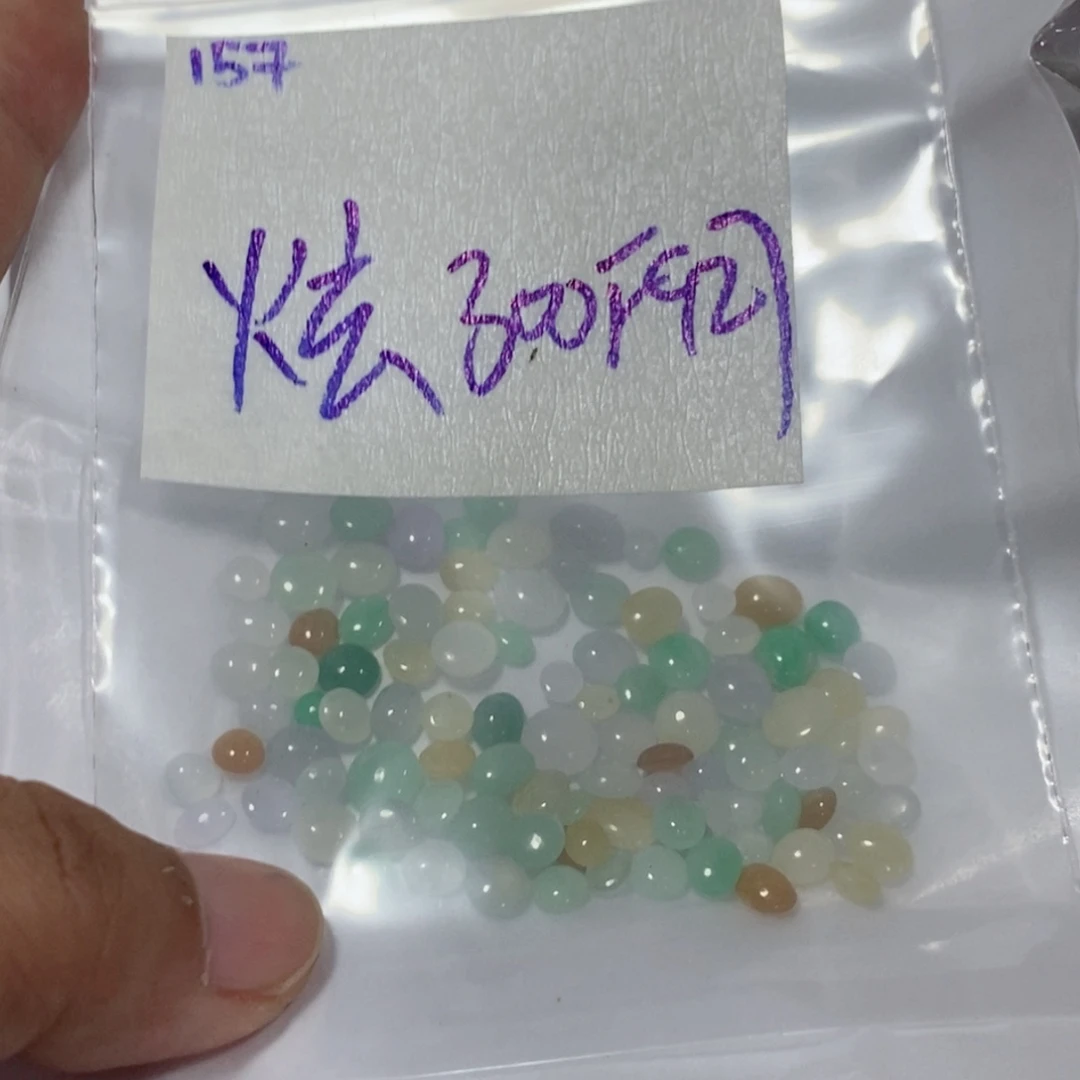 炫***定制翡翠未镶嵌我